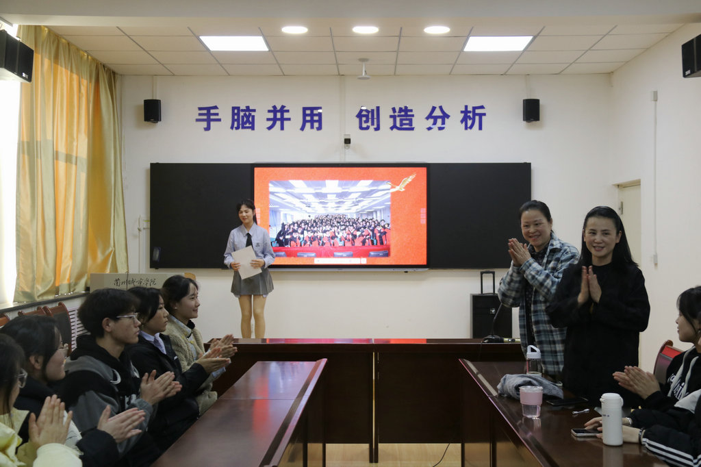 bwin官网登录入口举行师德师风建设座谈会