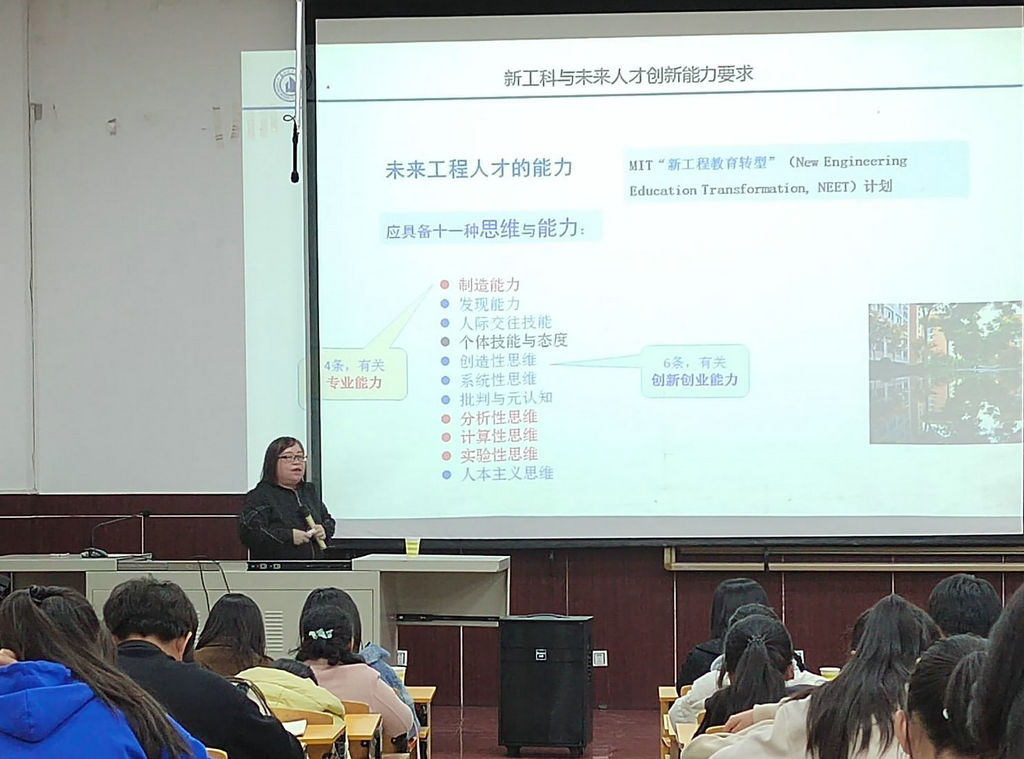 兰州理工大学冯辉霞教授应邀为bwin官网登录入口作报告